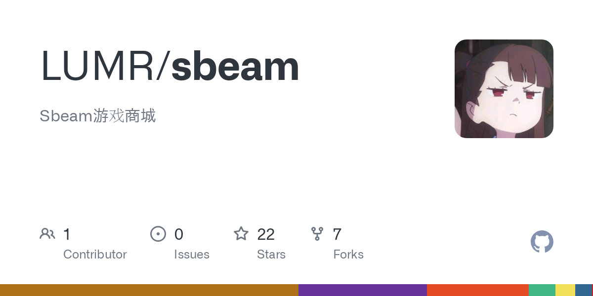 sbeam