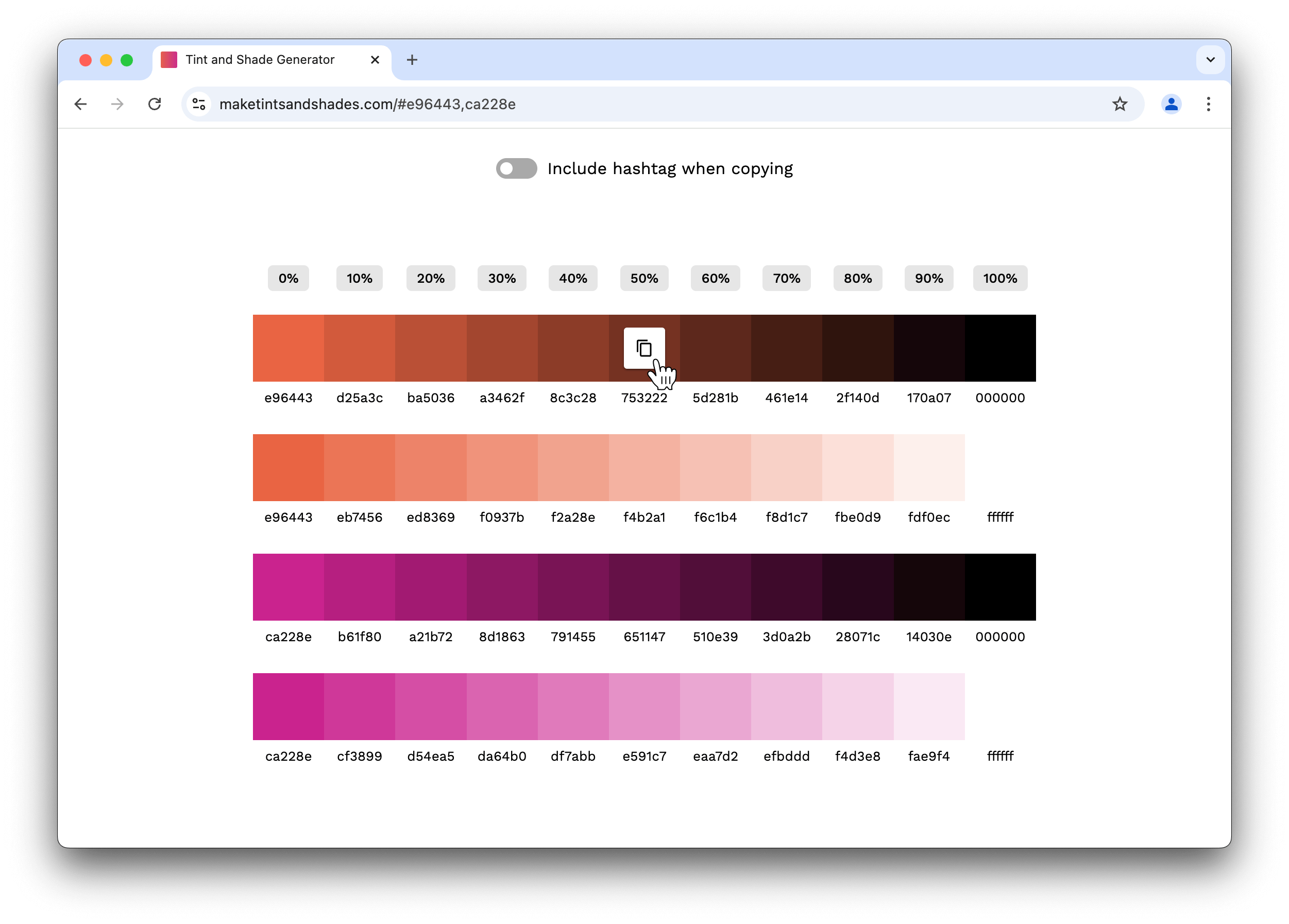 應用主頁的屏幕截圖