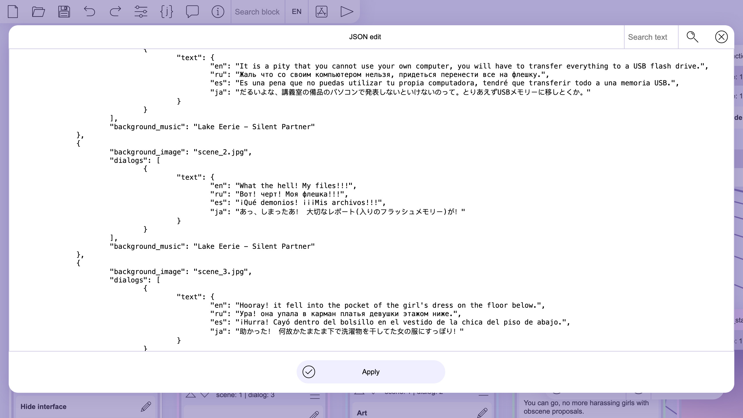 星期二JS JSON編輯