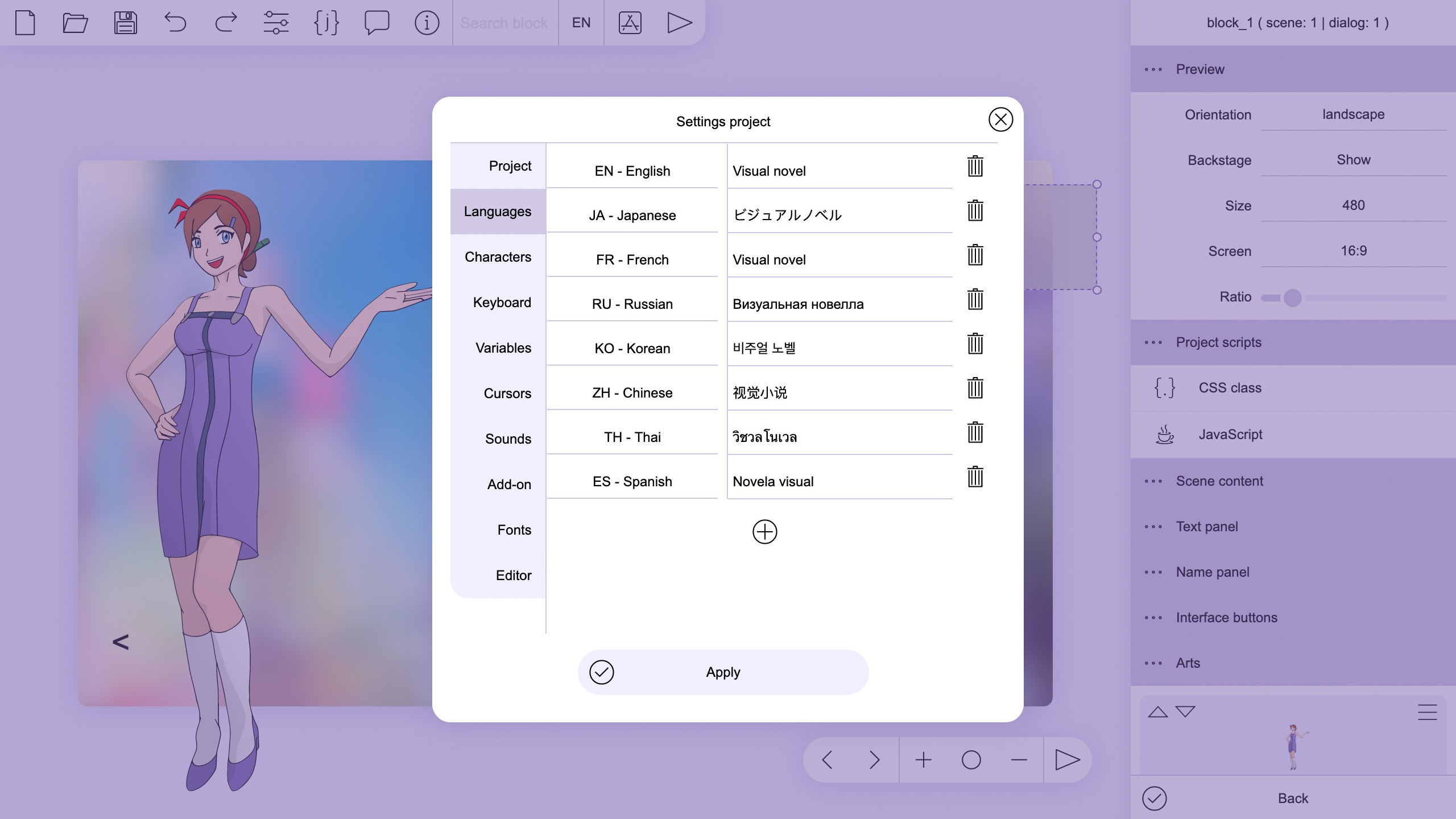 星期二JS本地化