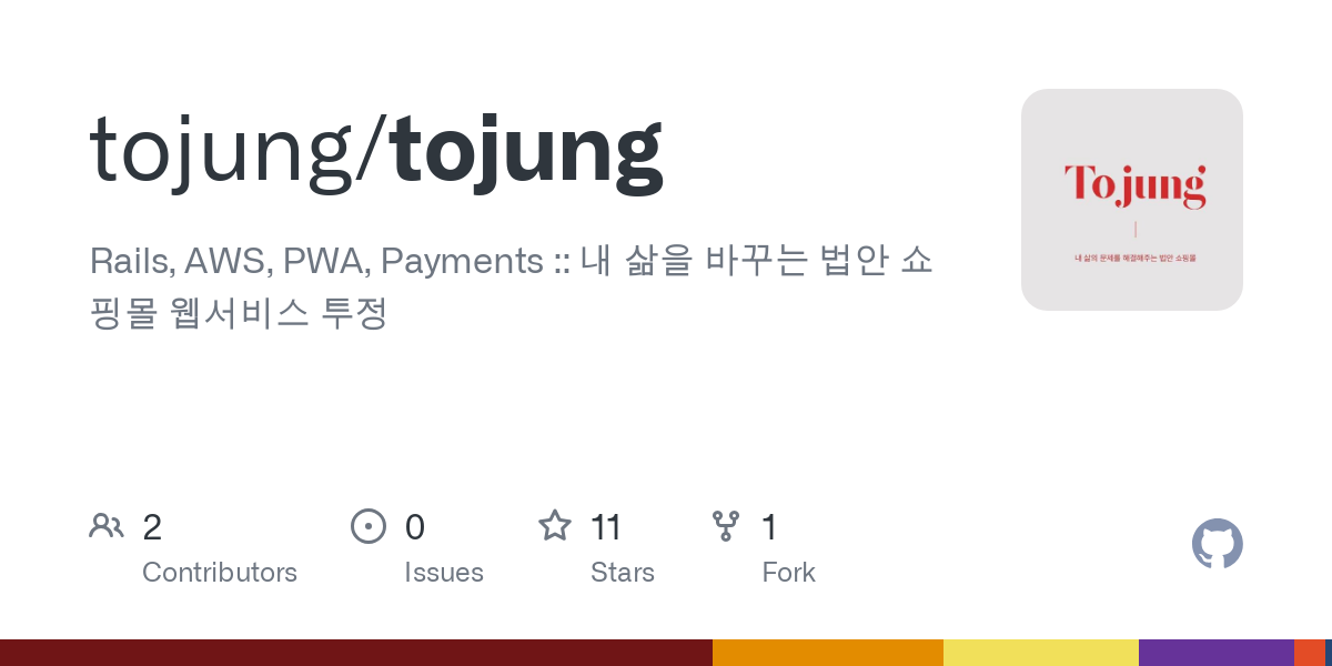 tojung