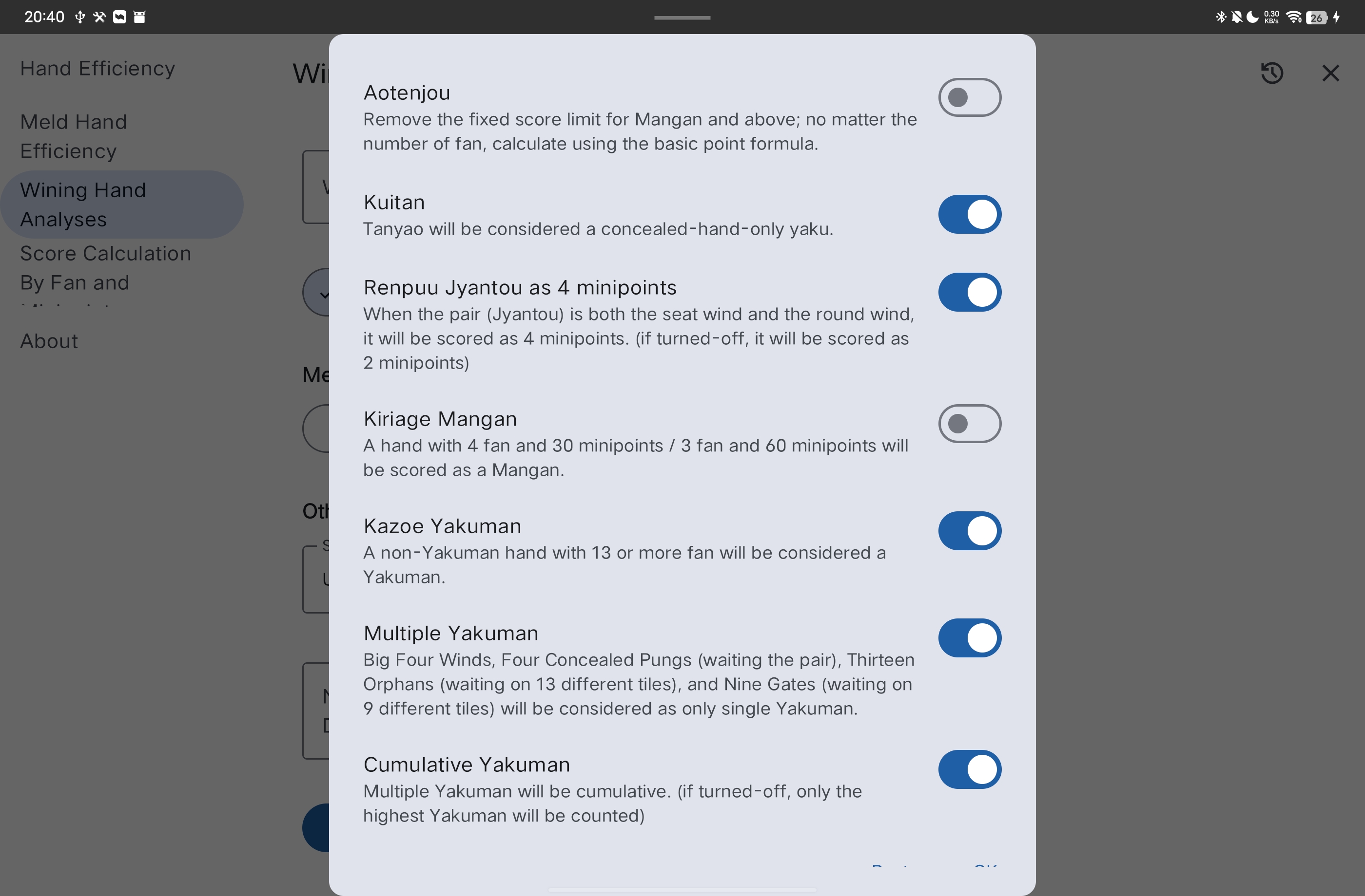 可自定義的規則