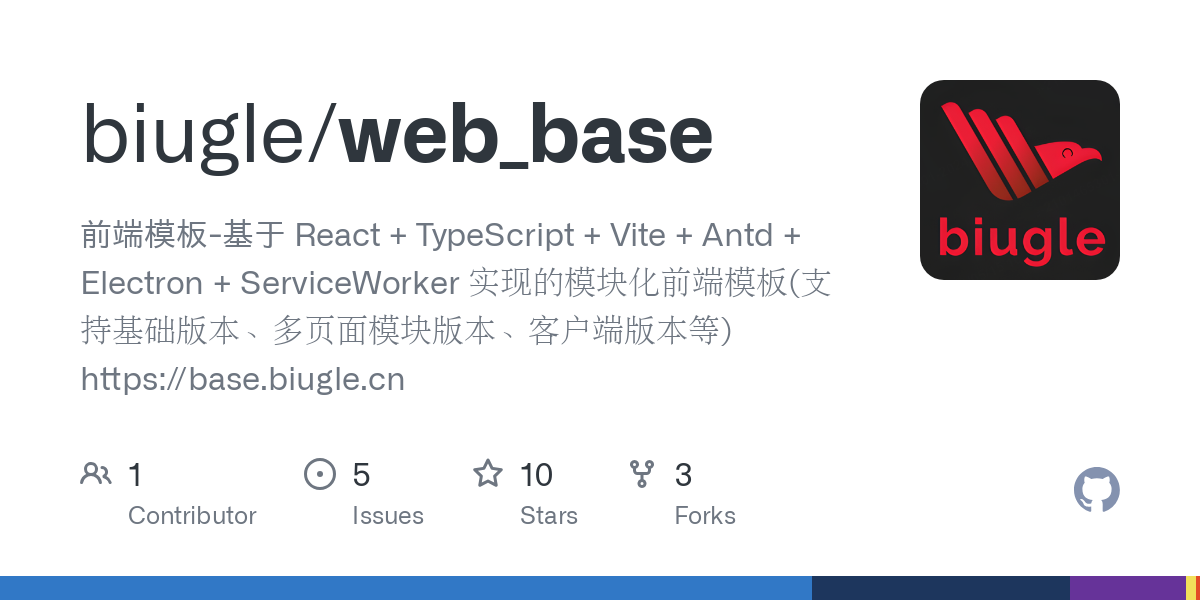 web_base