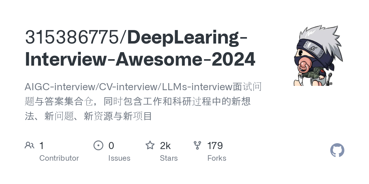 DeepLearing Interview Awesome 2024