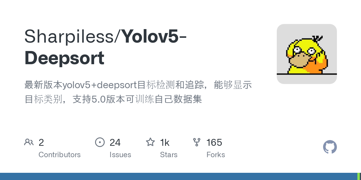 Yolov5 Deepsort