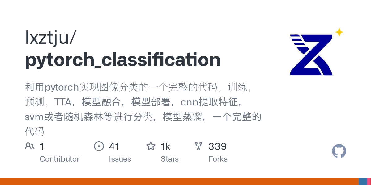 pytorch_classification