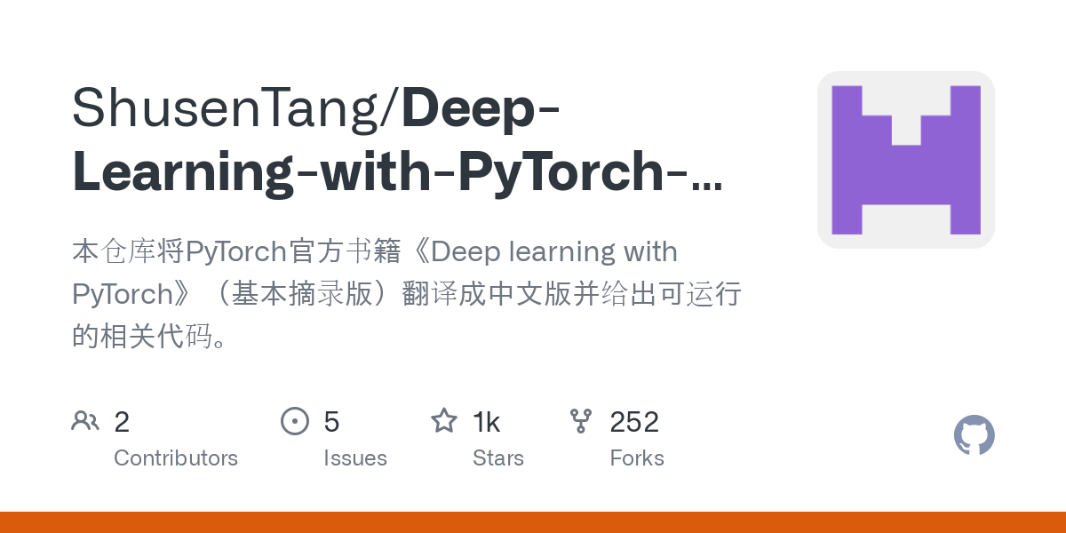 Deep Learning with PyTorch Chinese