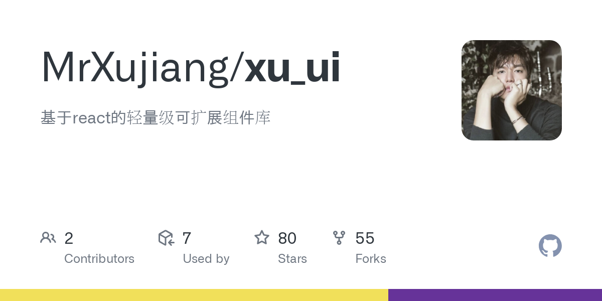 xu_ui