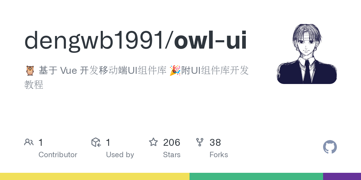 owl ui