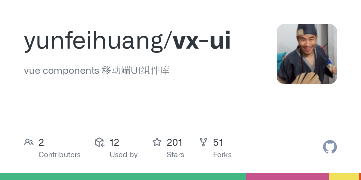vx ui