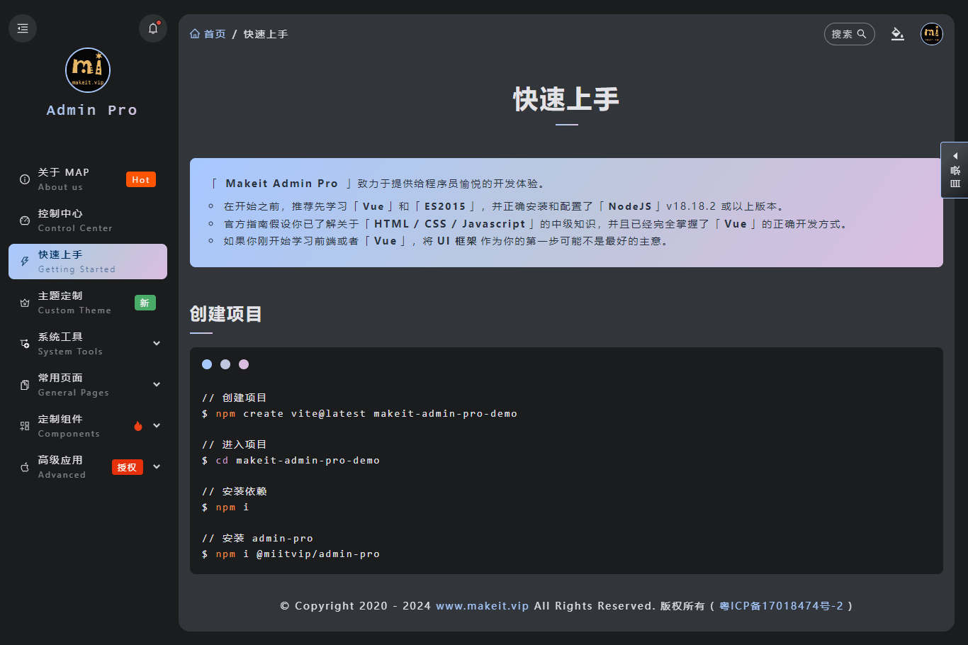 Fangen Sie schnell an
