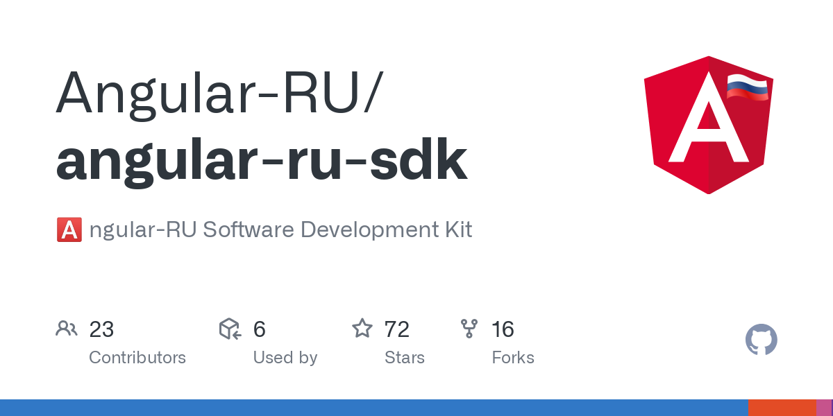 angular ru sdk