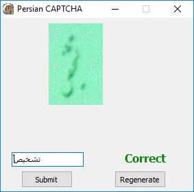 Captcha1