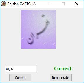 Captcha2