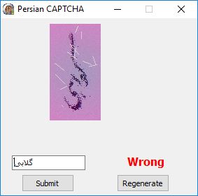 Captcha3