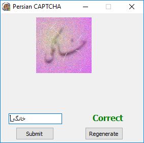 Captcha5