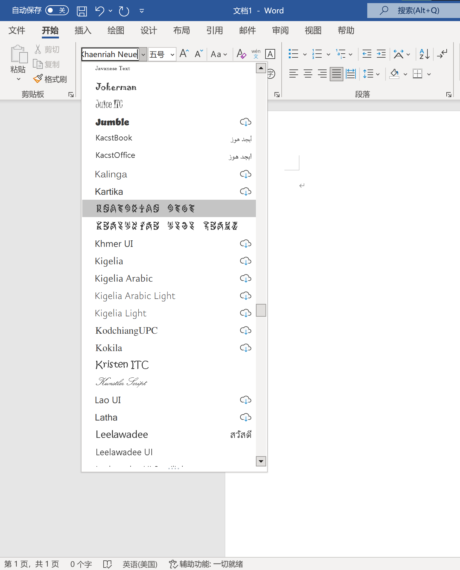 Using variants in Microsoft Office