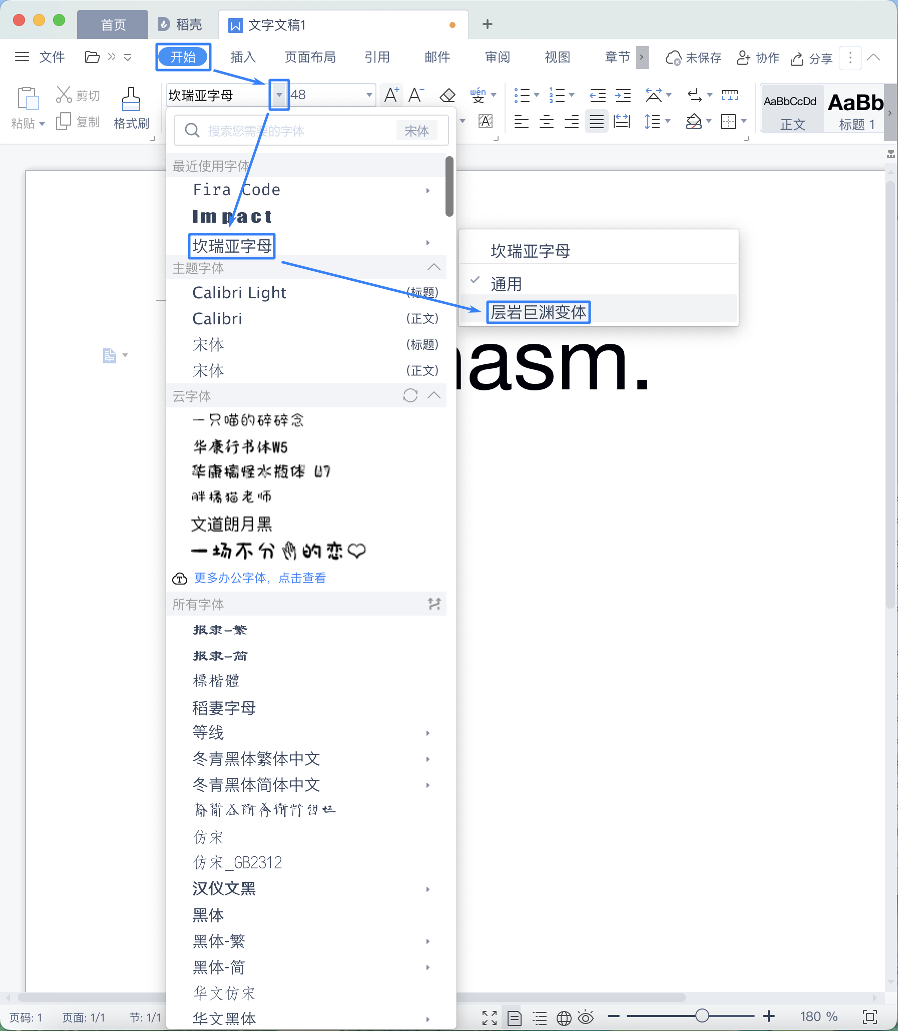 Using variants in WPS