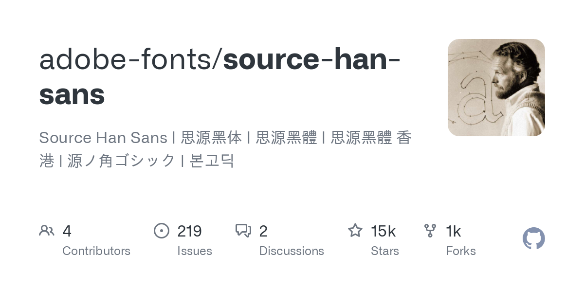source han sans