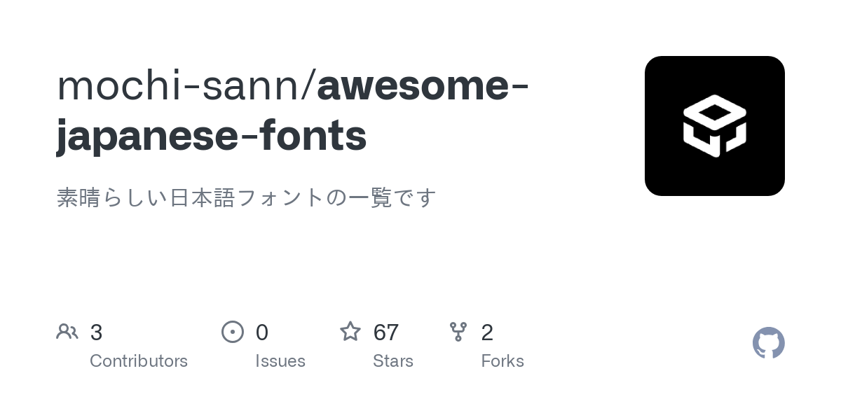 awesome japanese fonts