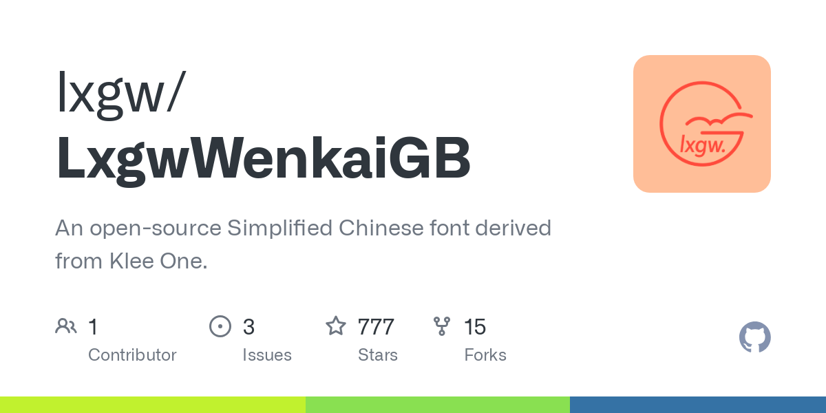 LxgwWenkaiGB