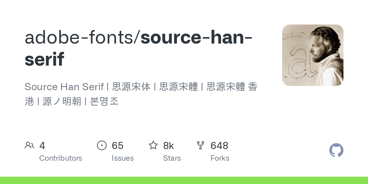 source han serif