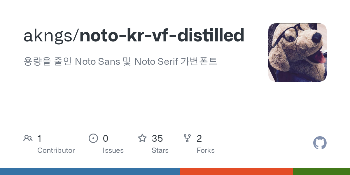 noto kr vf distilled