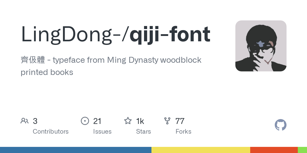 qiji font