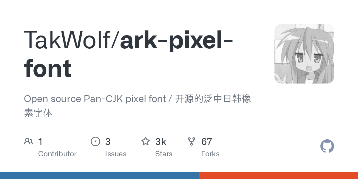ark pixel font