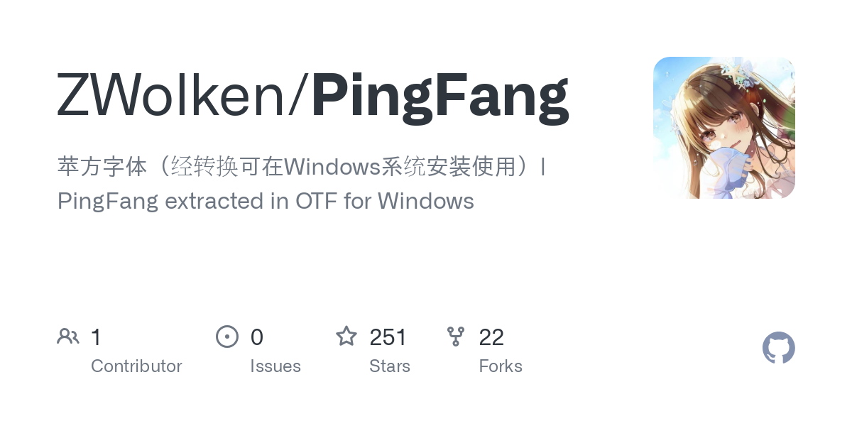 PingFang