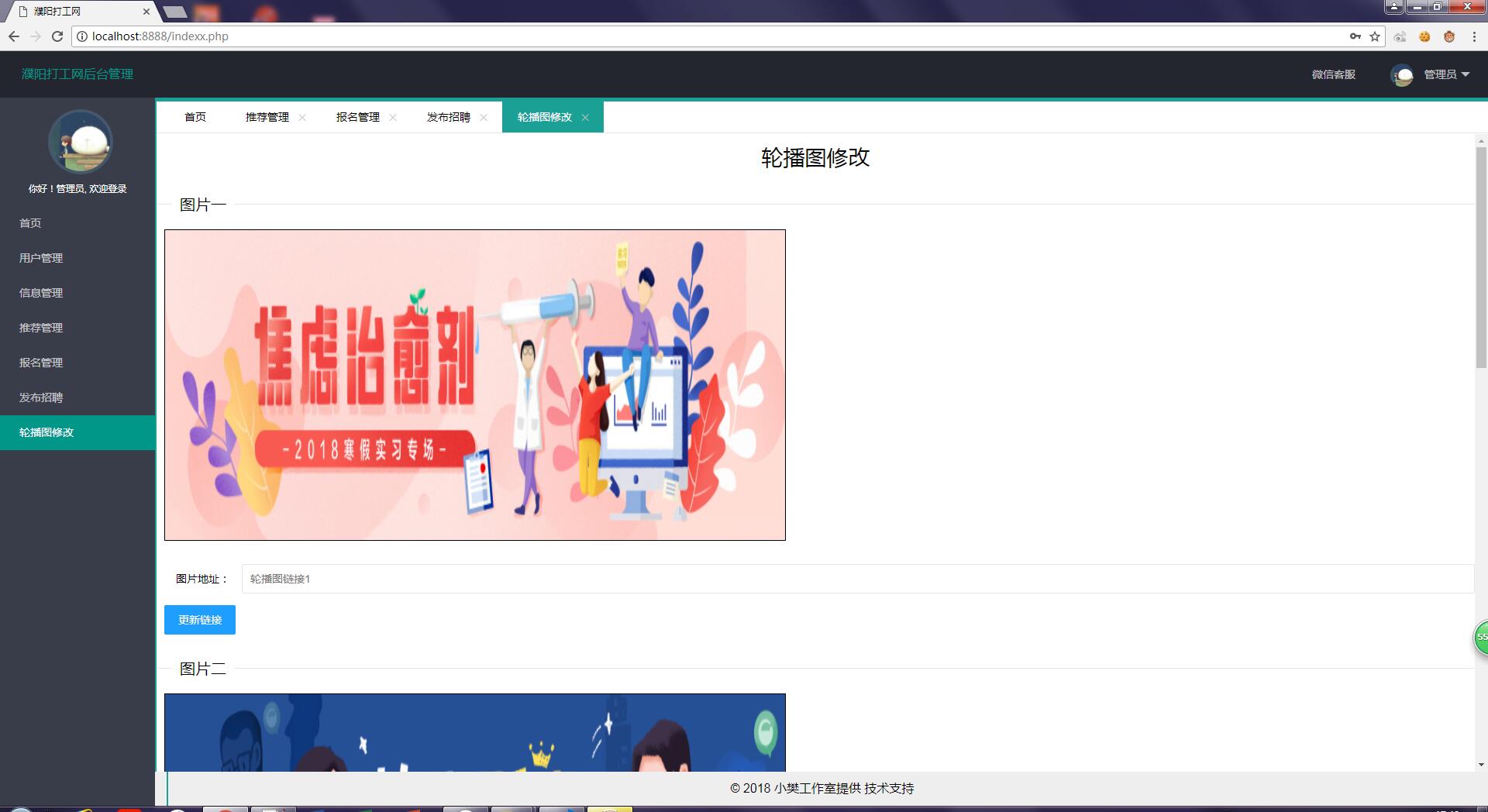 Carousel diagram modification