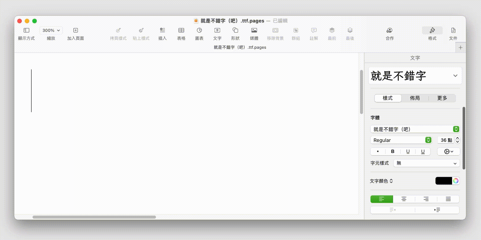 video-output-A60B0884-FDDE-4543-8407-DBE1F1AD89FA
