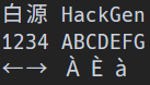 Hackgen