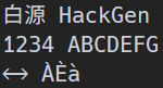 hackgen35 console
