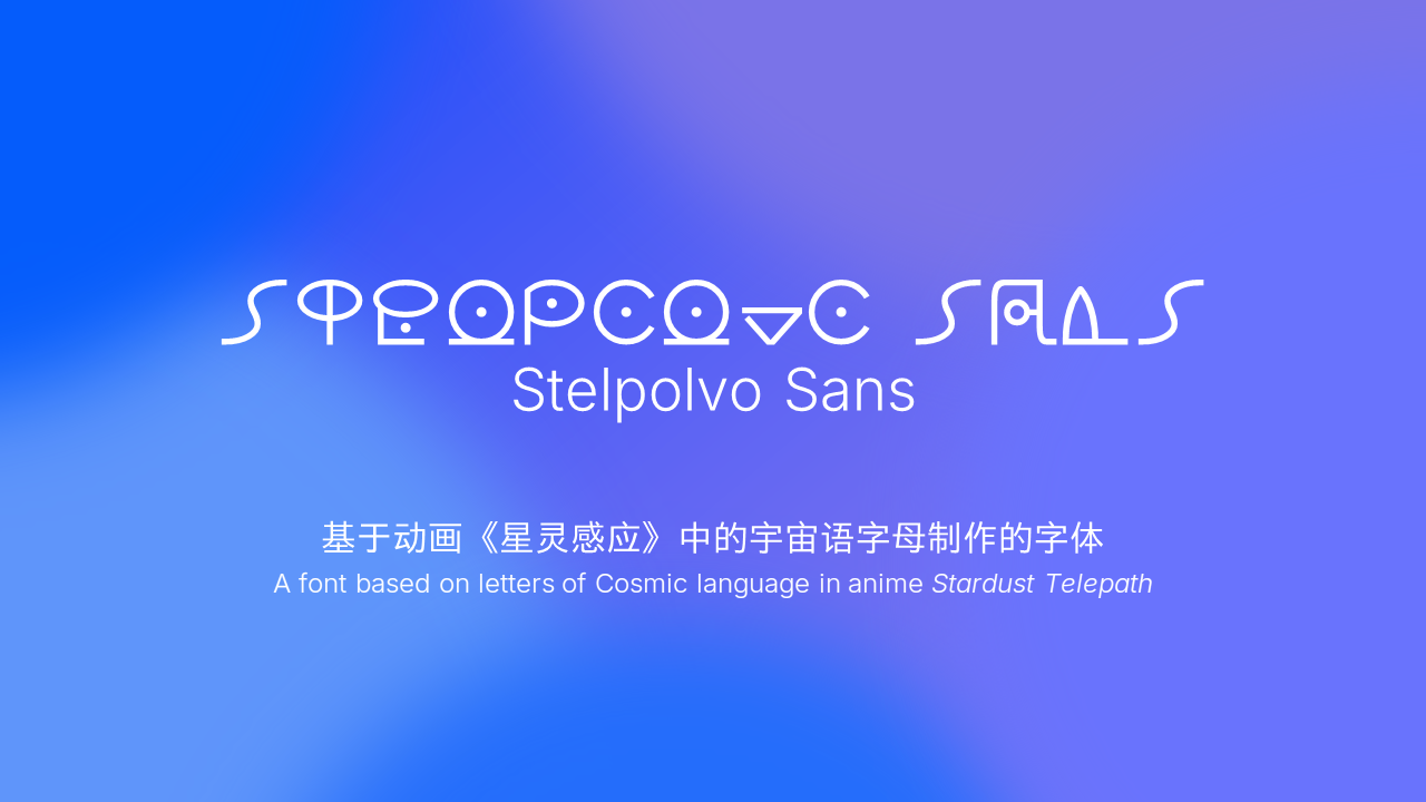 Stelpolvo Sans