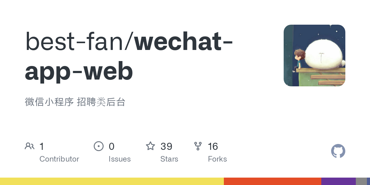 wechat app web