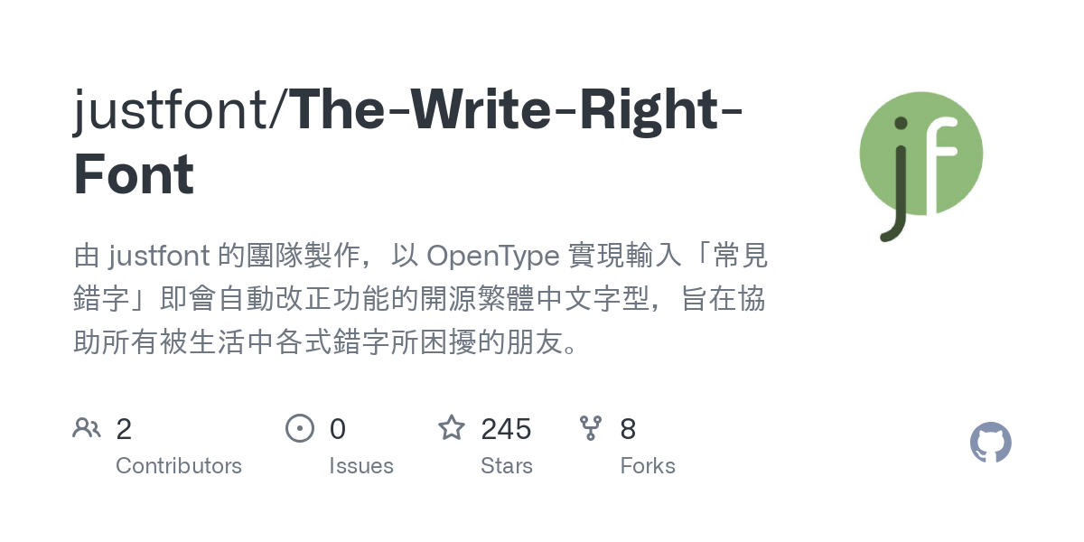The Write Right Font