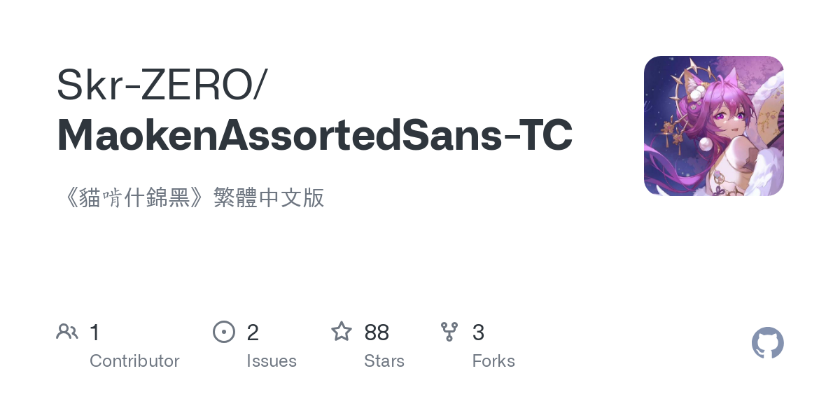 MaokenAssortedSans TC