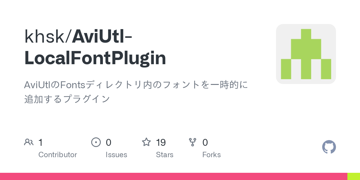 AviUtl LocalFontPlugin