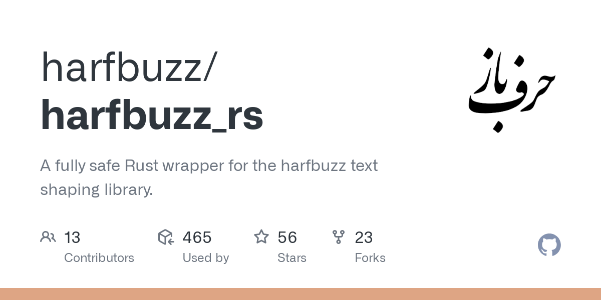 harfbuzz_rs