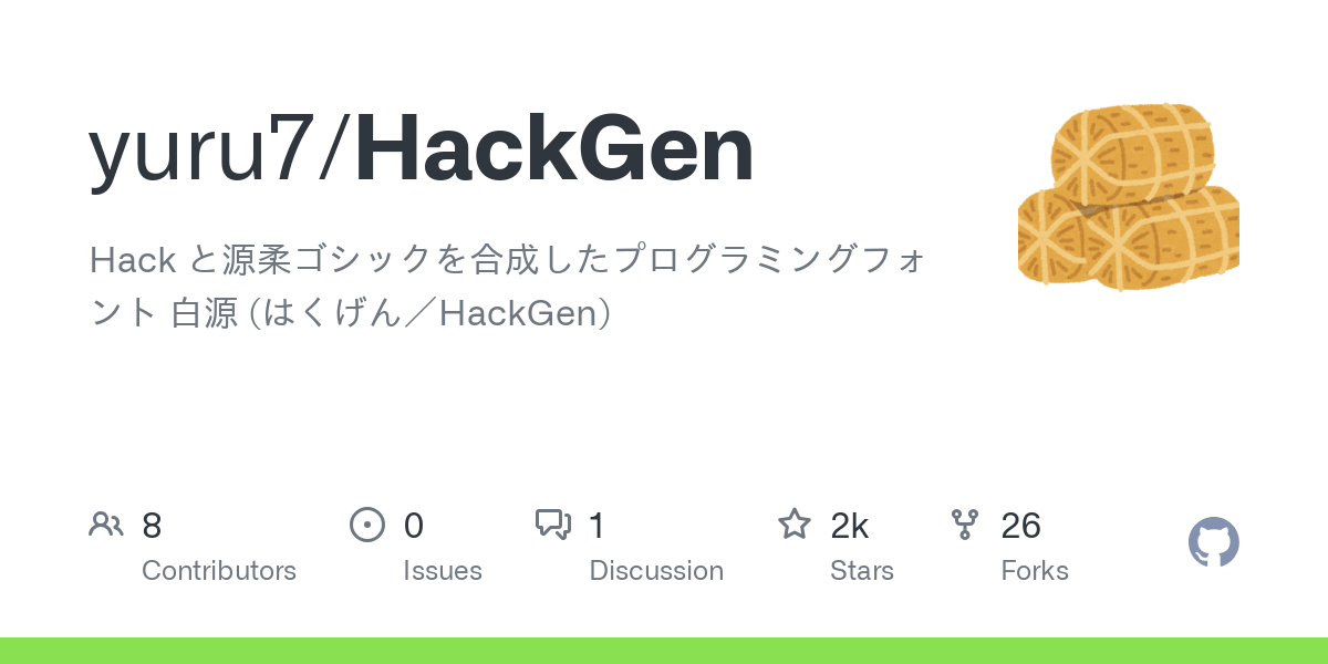 HackGen