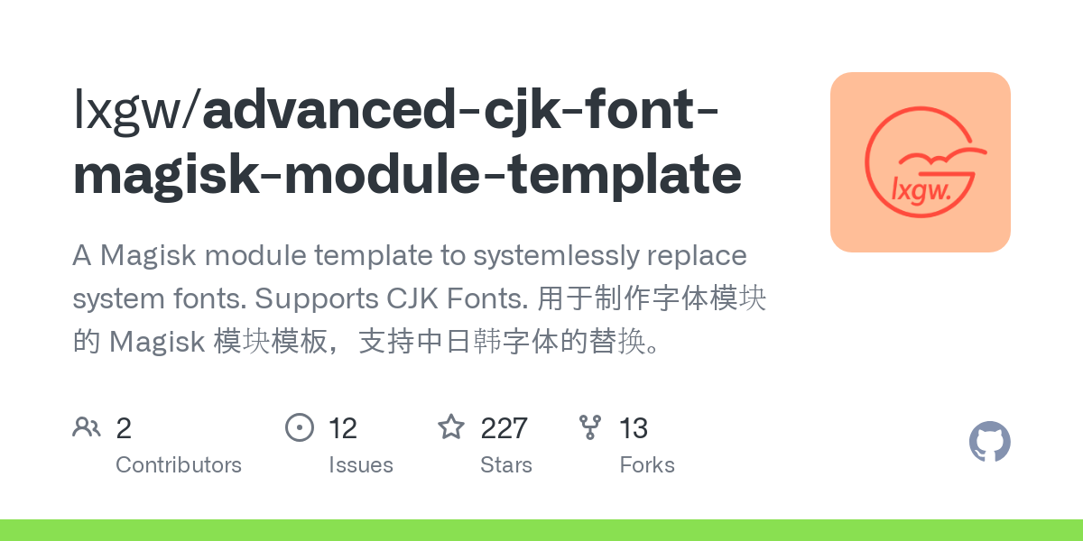 advanced cjk font magisk module template