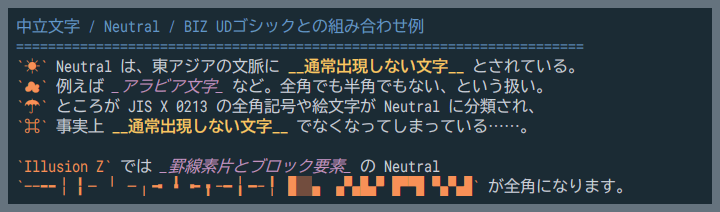 Illusion Z with BIZ UDGothic