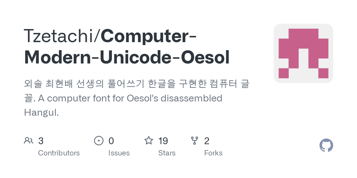 Computer Modern Unicode Oesol