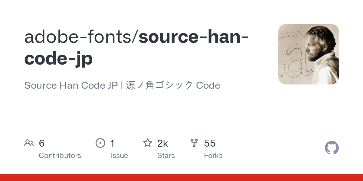 source han code jp