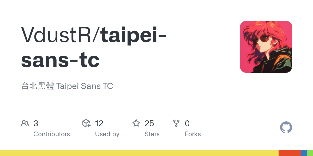 taipei sans tc