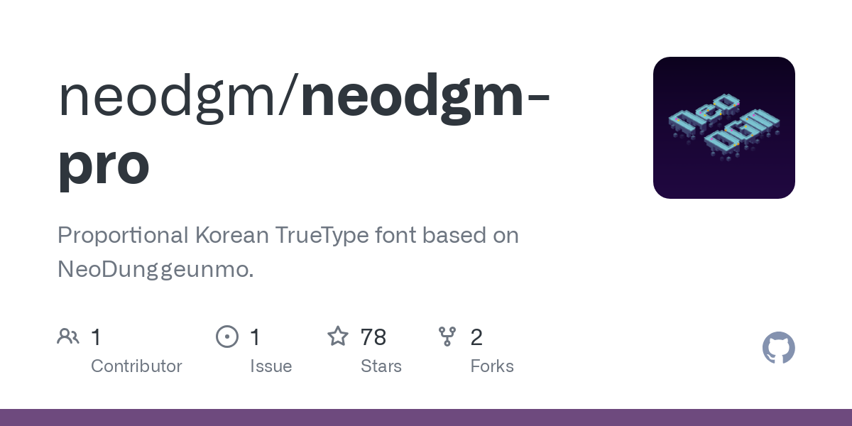 neodgm pro