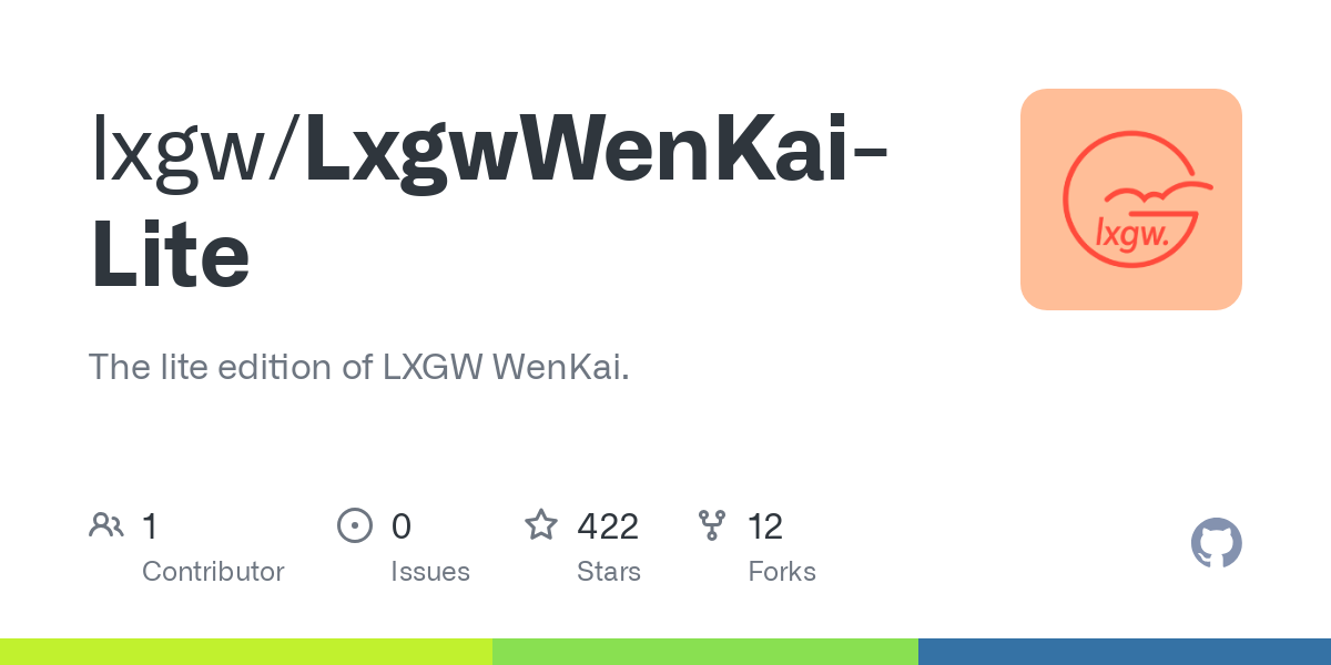 LxgwWenKai Lite