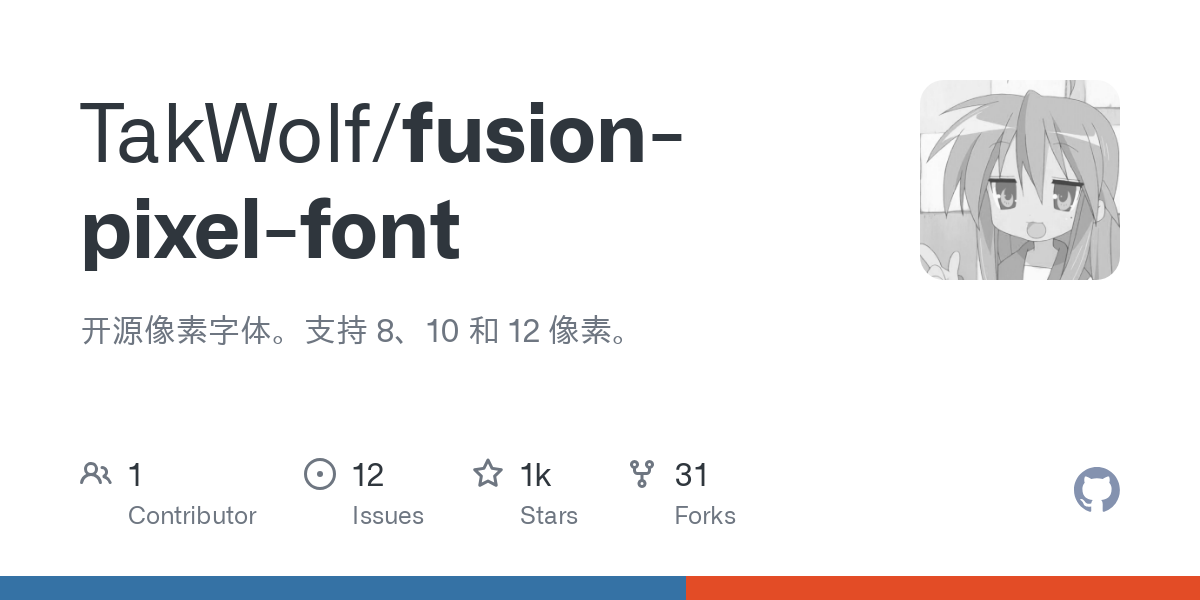 fusion pixel font