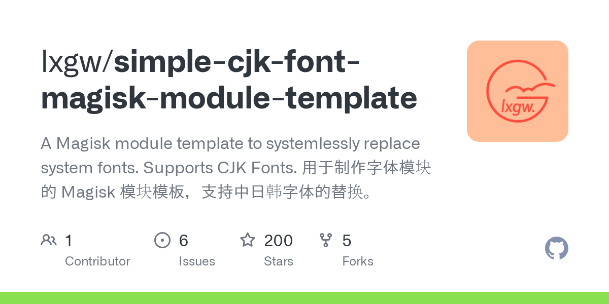 simple cjk font magisk module template